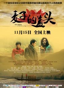 秋霞网中文字幕